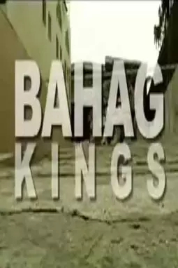 Bahag Kings - постер