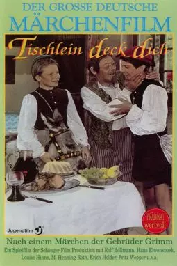 Tischlein, deck dich - постер
