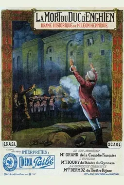 La mort du duc d'Enghien en 1804 - постер