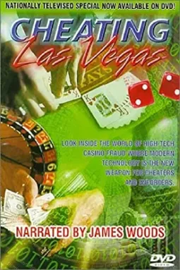 Обман Лас-Вегаса - постер