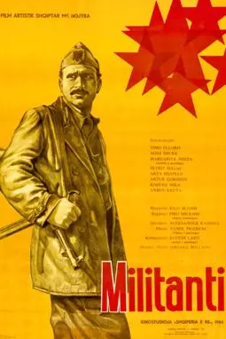 Militanti - постер