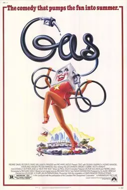 Газ - постер
