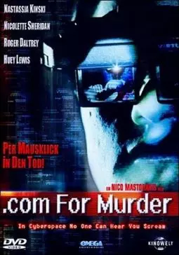 Для убийцы.com - постер