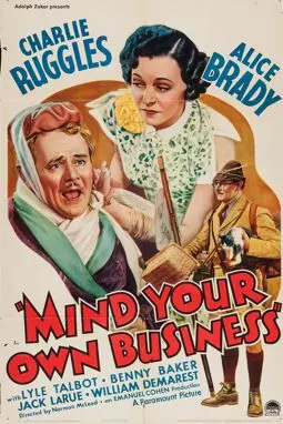 Mind Your Own Business - постер