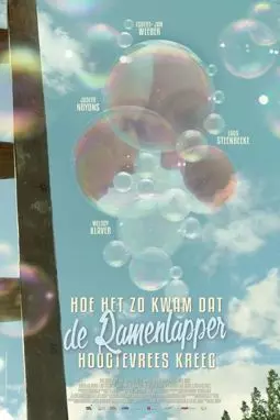 Hoe het zo kwam dat de Ramenlapper Hoogtevrees Kreeg - постер