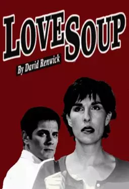 Любовный суп - постер