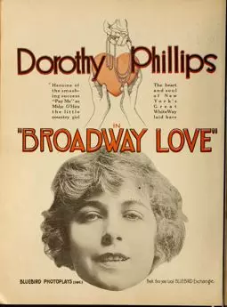 Broadway Love - постер