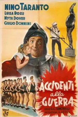 Accidenti alla guerra!... - постер