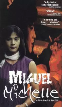 Miguel/Michelle - постер
