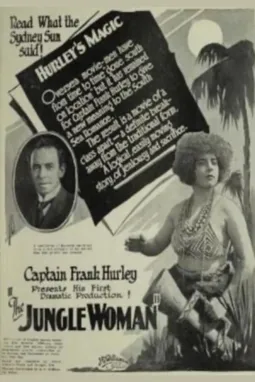 Jungle Woman - постер