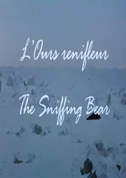 L'ours renifleur - постер