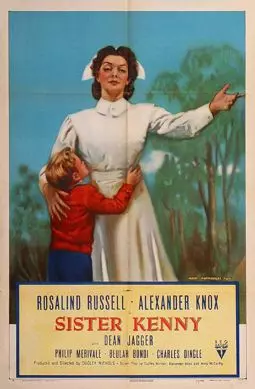 Сестра Кэнни - постер