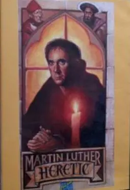Мартин Лютер- еретик - постер