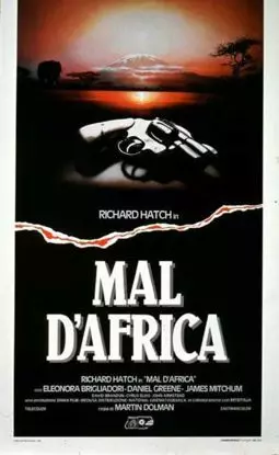 Mal d'Africa - постер