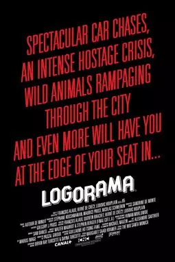 Логорама - постер