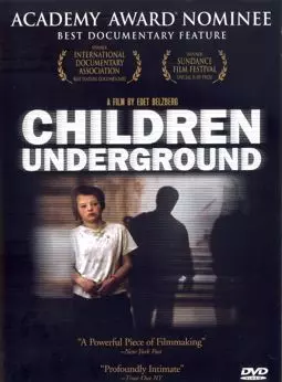 Дети подземелья - постер