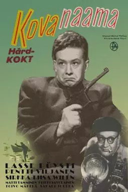 Kovanaama - постер