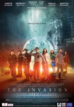 Shake Rattle and Roll Fourteen: The Invasion - постер