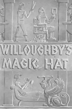 Willoughby's Magic Hat - постер