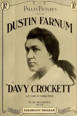 Дэви Крокетт - постер