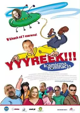 Yyyreek!!! Kosmiczna nominacja - постер