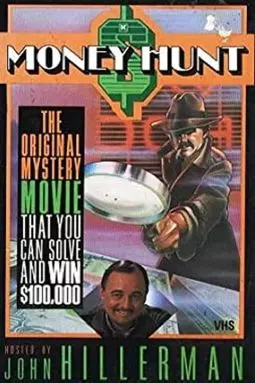 Money Hunt: The Mystery of the Missing Link - постер