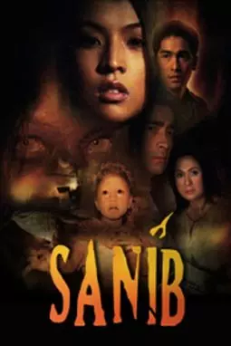 Sanib - постер