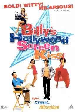 Голливудский поцелуй Билли - постер