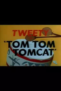 Tom Tom Tomcat - постер