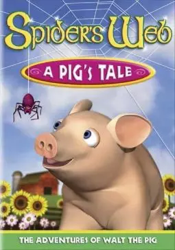 Spider's Web: A Pig's Tale - постер