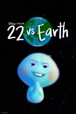 22 против Земли - постер