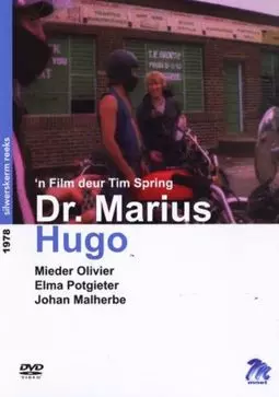 Dr. Marius Hugo - постер