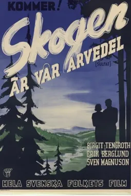 Skogen är vår arvedel - постер