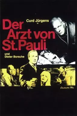 Der Arzt von St. Pauli - постер