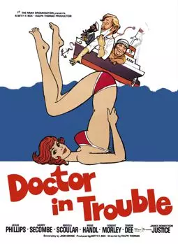 Доктор в ловушке - постер