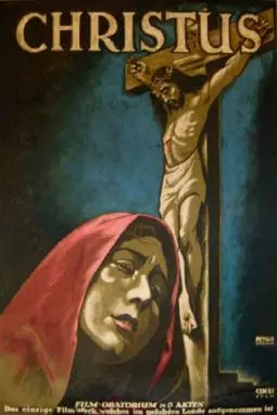 Christus - постер