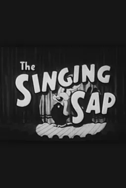 The Singing Sap - постер