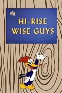 Hi-Rise Wise Guys - постер