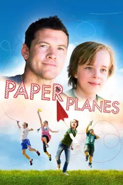 Бумажные самолётики - постер