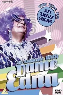 An Audience with Dame Edna Everage - постер