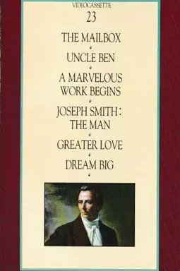 Joseph Smith: The Man - постер