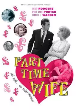 Part-Time Wife - постер