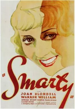 Smarty - постер