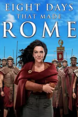 Восемь дней, которые создали Рим - постер