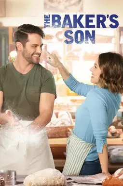 Сын пекаря - постер