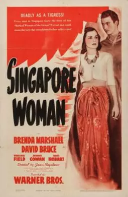 Singapore Woman - постер