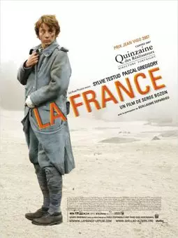 Франция - постер