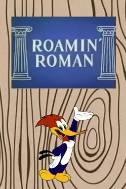 Roamin' Roman - постер