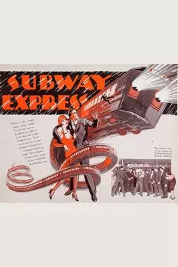 Subway Express - постер