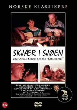 Skjær i sjøen - постер